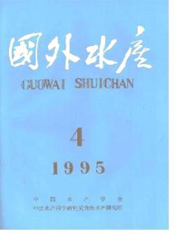 国外水产期刊